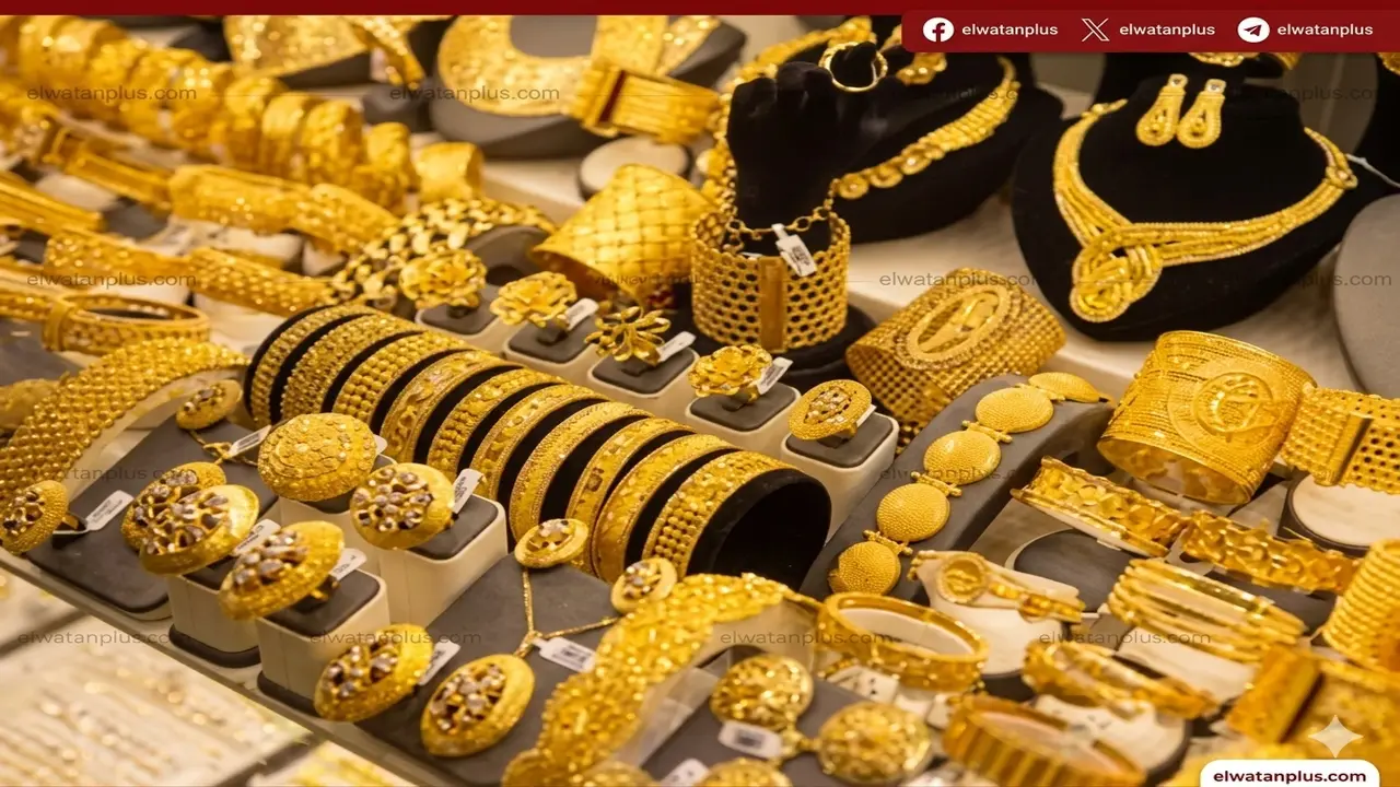 تراجع الذهب عالميا يضغط على مستويات الأسعار داخل الأسواق المصرية الأسبوعية